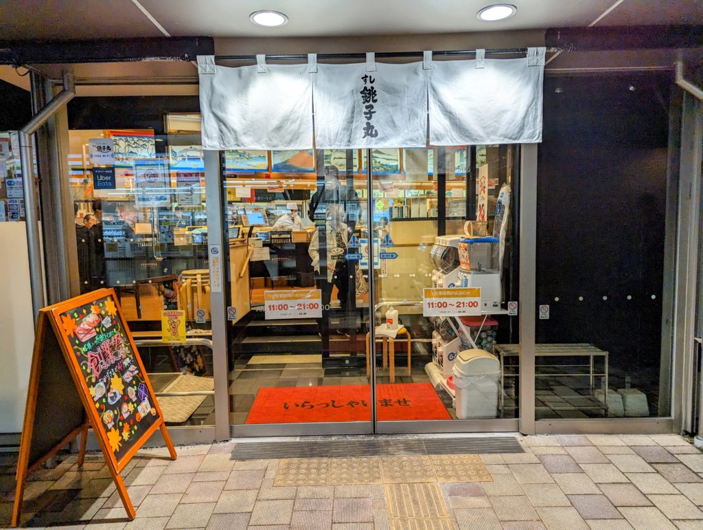 PXL_20231016_0945444572-1024x771 僕は、最近、殆ど新聞購読していません。