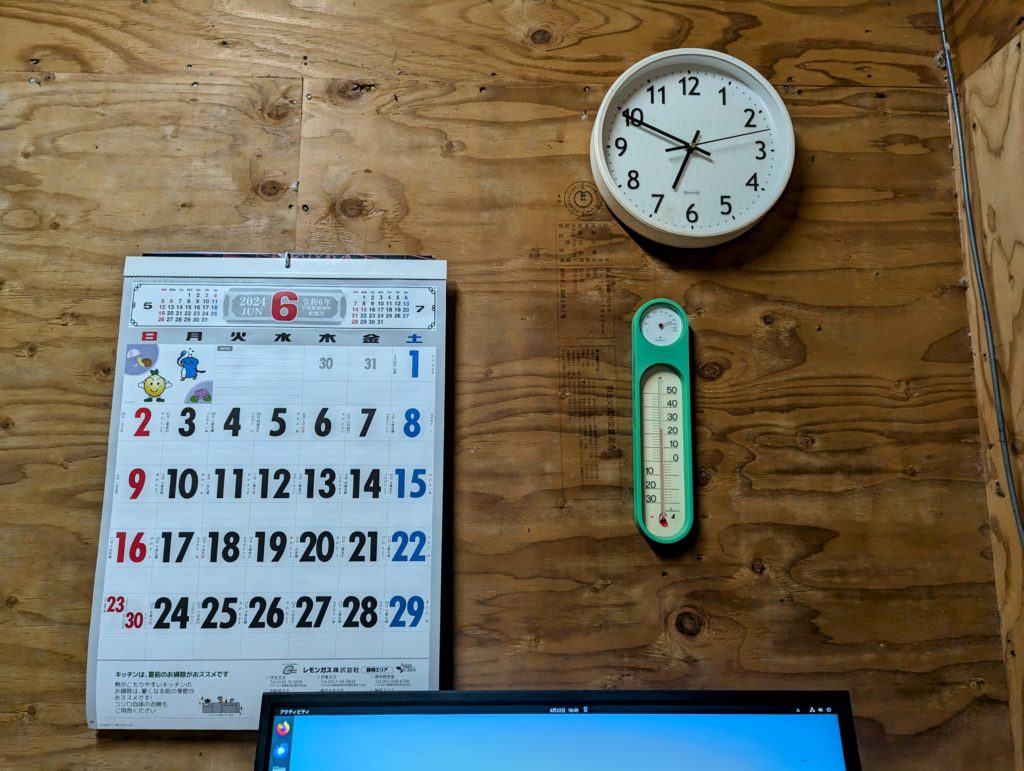 PXL_20240622_094916180.MP2-EDIT-1024x771 梅雨入り？