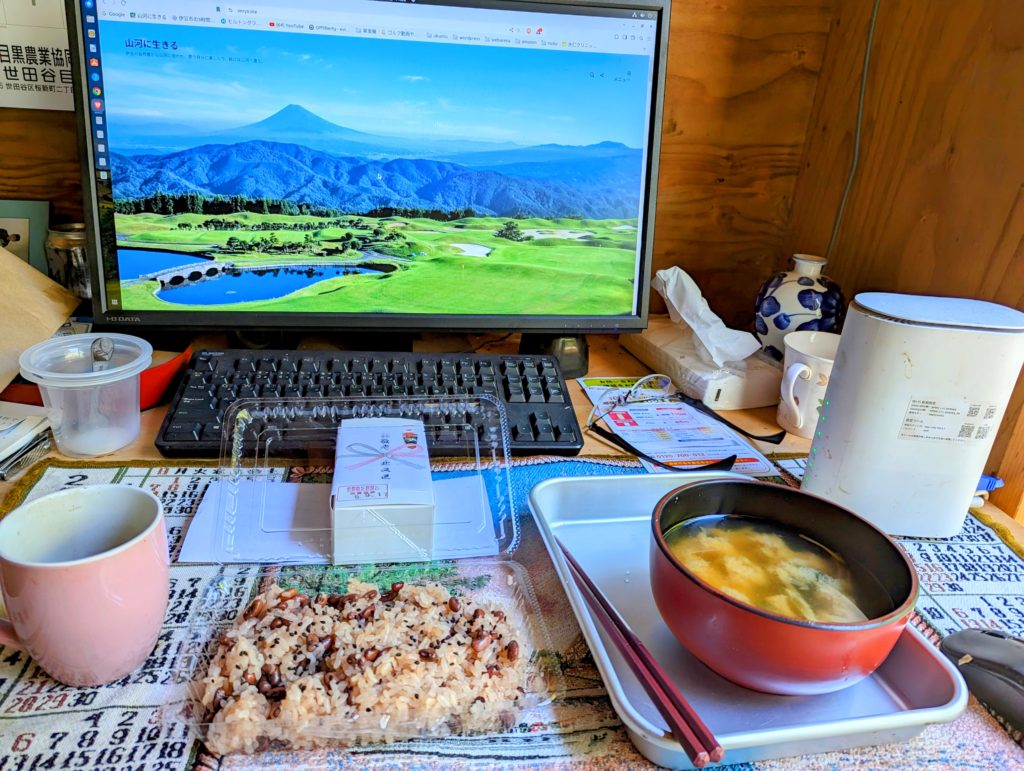 hiru-1-1024x771 敬老の日