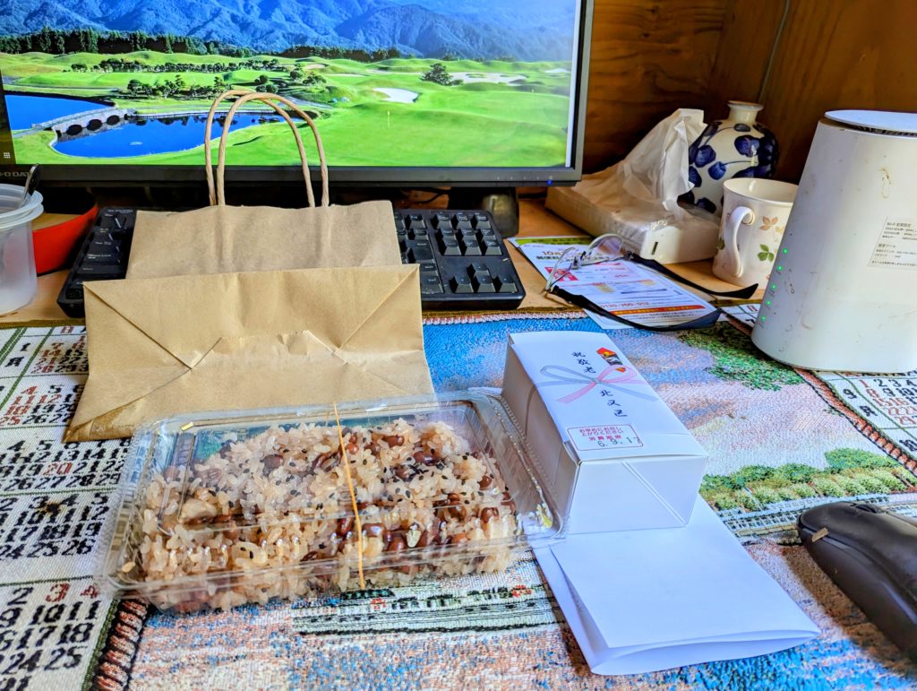 keirou-1024x771 敬老の日