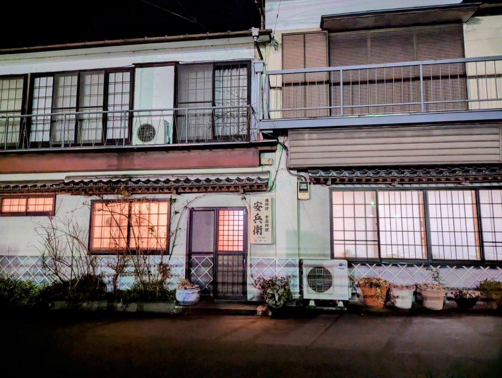 PXL_20241228_125131413-EDIT-1024x771 忘年会