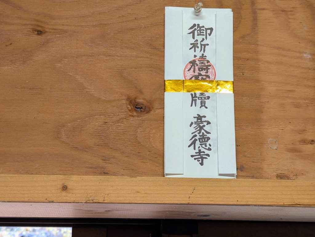 札-1024x771 ソニーオープン最終日