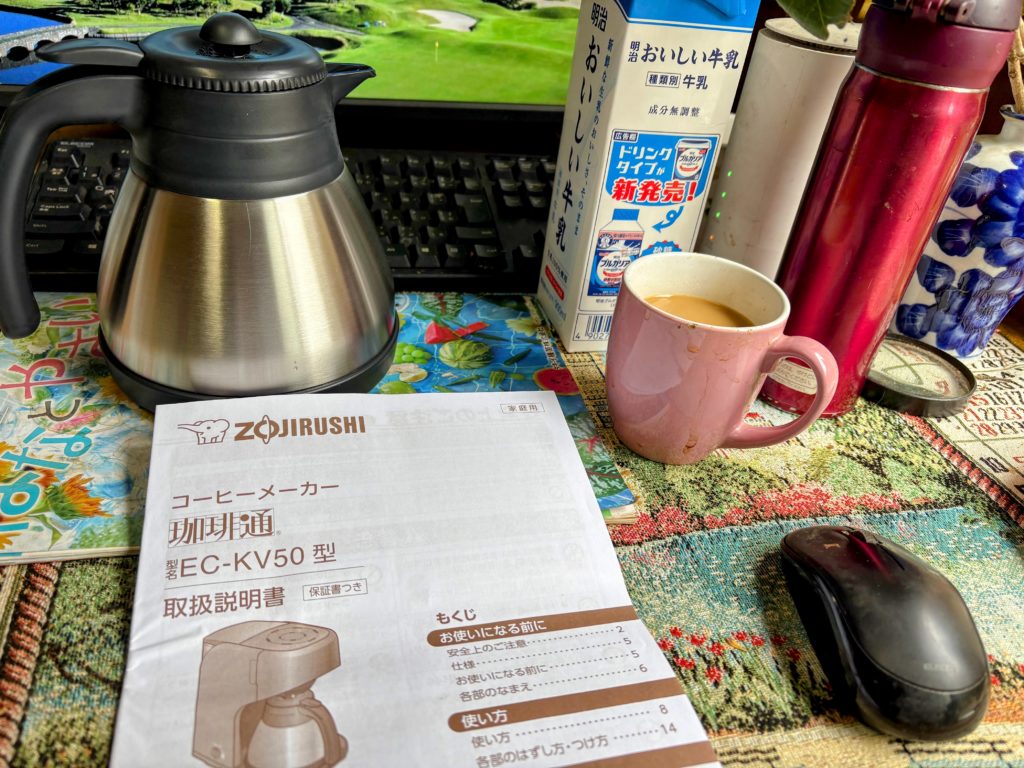 IMG_0943-EDIT-1024x768 二月期愛好会はキャンセル