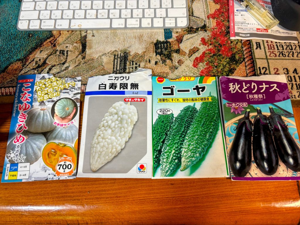 IMG_3316-EDIT-1024x768 今日も草刈り、明日も、そして明後日も