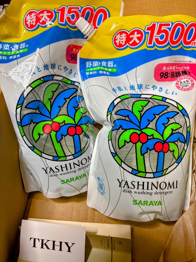 IMG_3893-EDIT-EDIT-2 重宝な食器洗剤