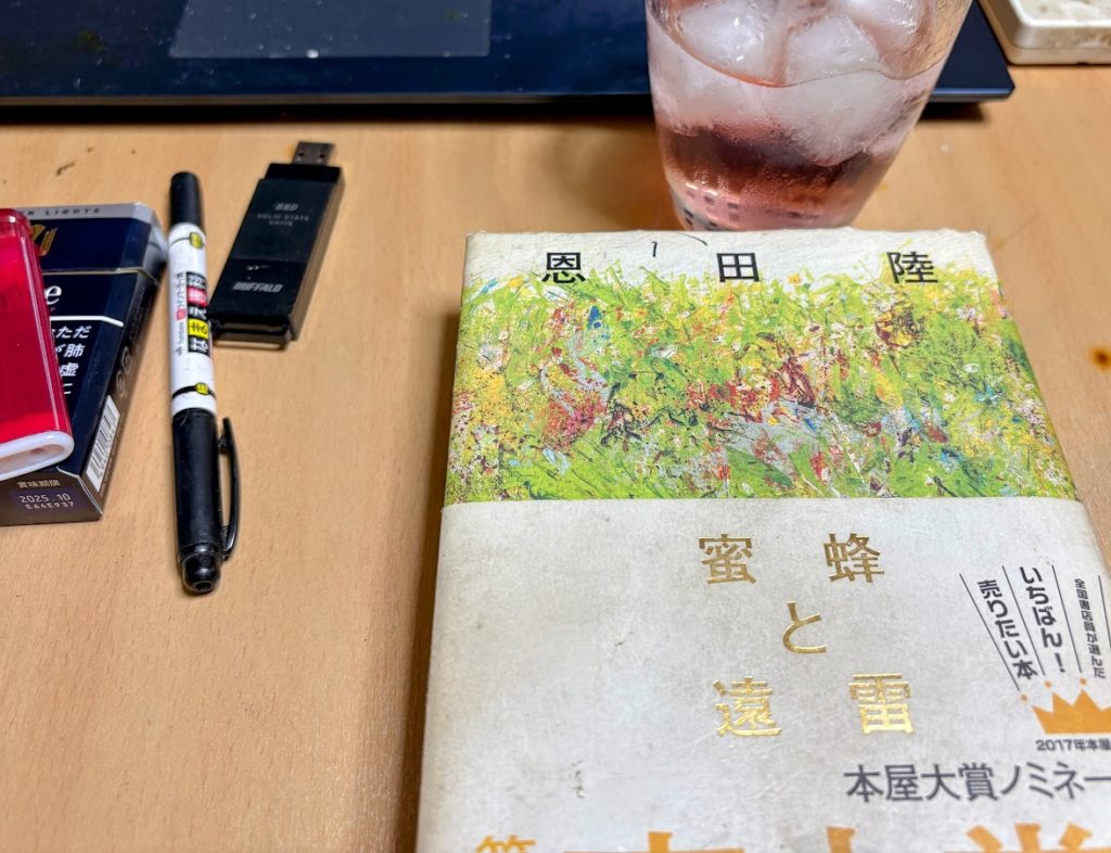 IMG_3896-EDIT-1024x786 越中八尾おわら風の盆