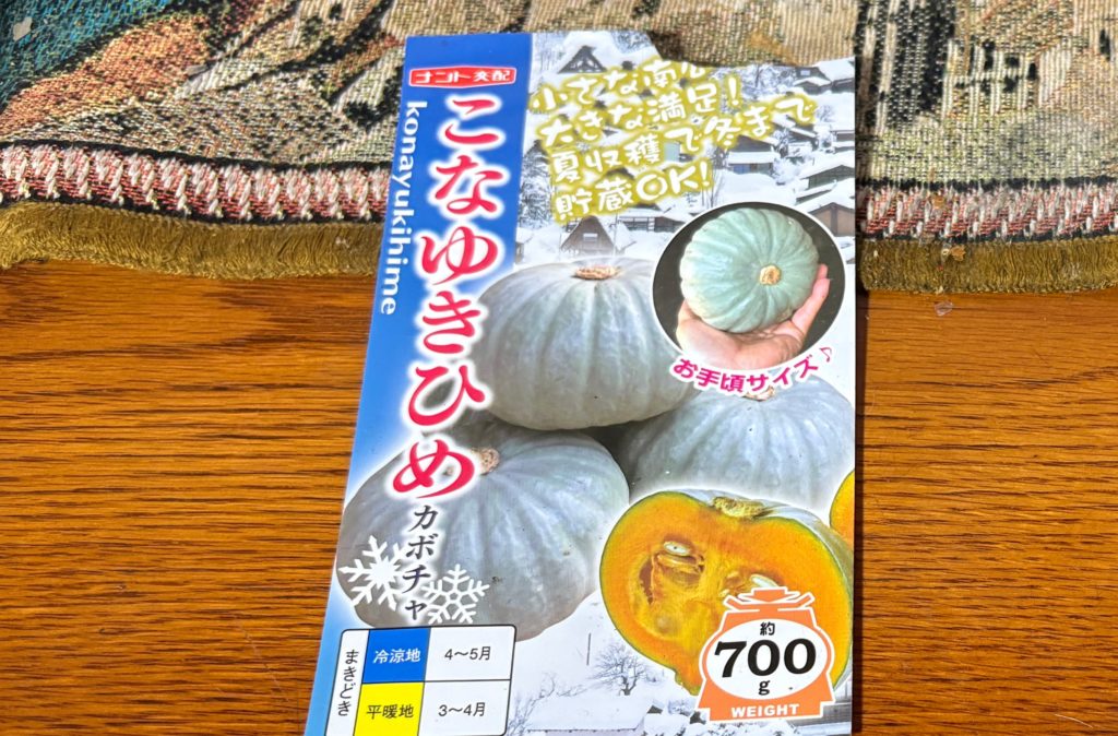 IMG_3919-1024x674 「こなゆきひめ」一番果