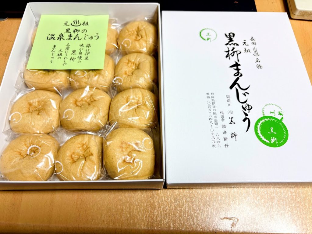 IMG_4887-EDIT-1024x768 農園忘年会コンペ