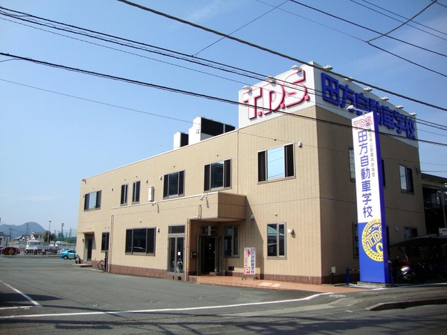 00000000000000296418_0000002565_2 運転免許更新のための各種検査＆講習