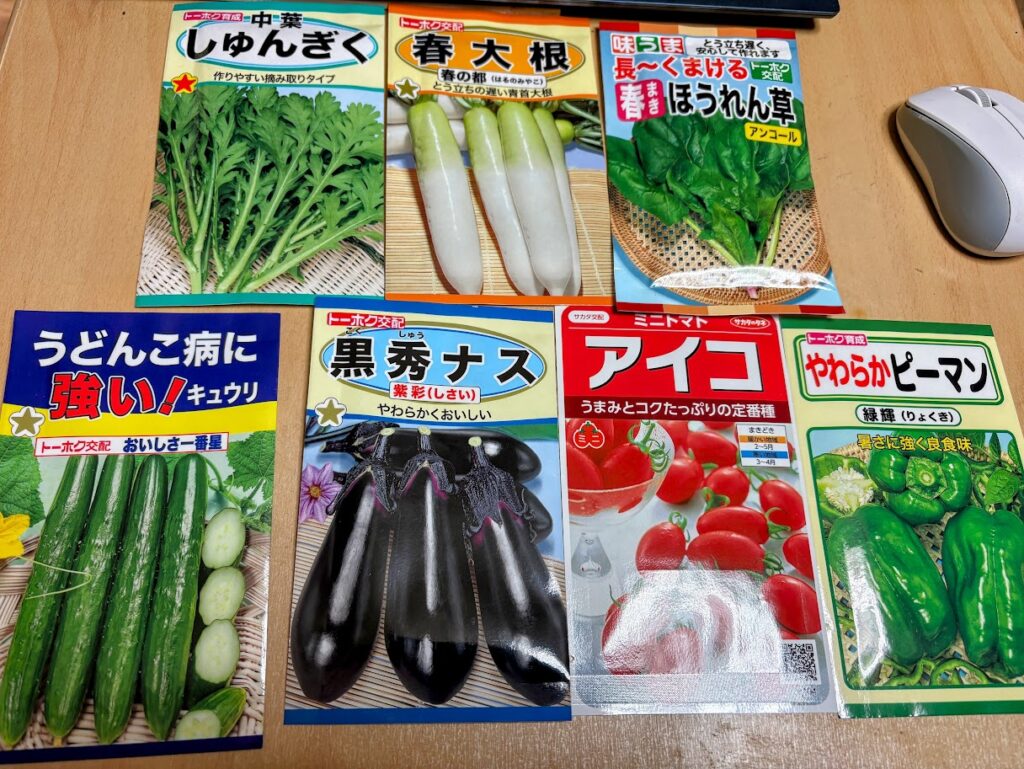 IMG_6395-EDIT-1024x769 よもぎ餅