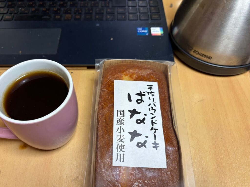 IMG_6409-1024x765 よもぎ餅